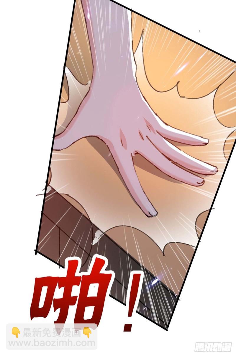 🍱神级透视 第177话 击杀萧剑离 第25页