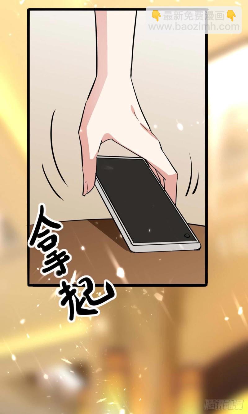 🍱神级透视 第177话 击杀萧剑离 第30页