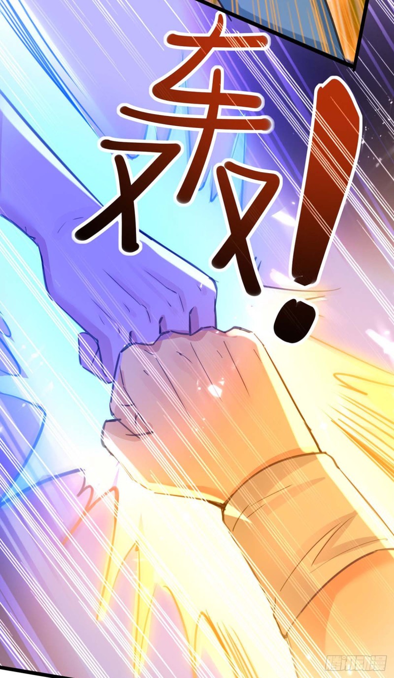 🍱神级透视 第179话 嫁祸 第10页