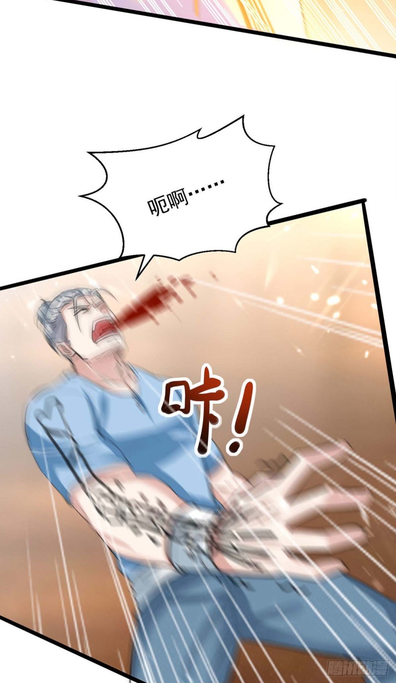 🍱神级透视 第179话 嫁祸 第11页