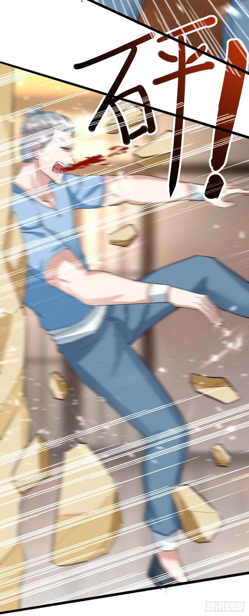 🍱神级透视 第179话 嫁祸 第12页