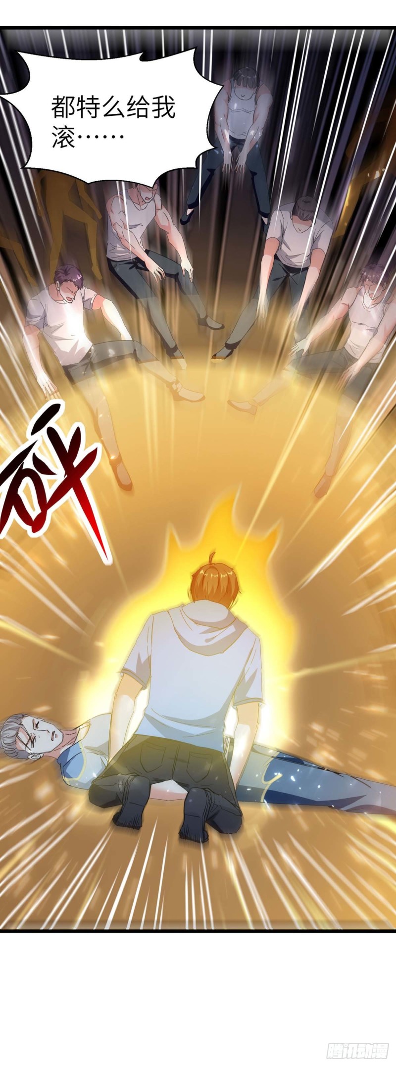 🍱神级透视 第179话 嫁祸 第36页