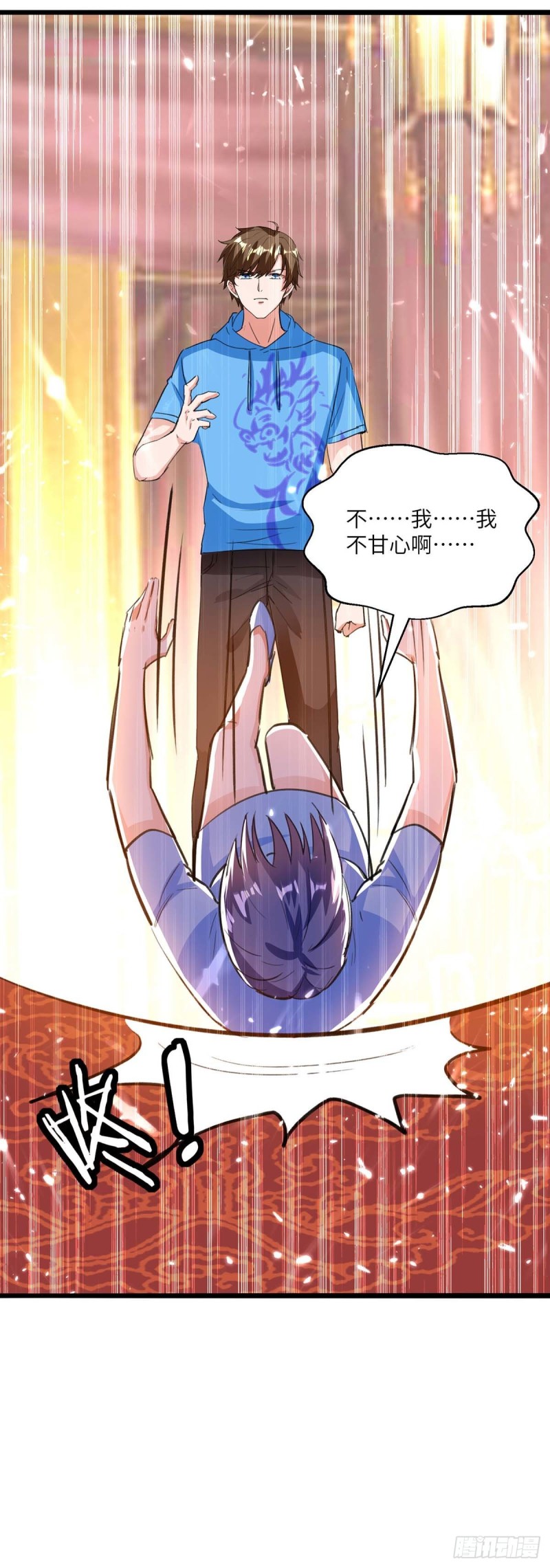 🍱神级透视 第185话 取死之道 第21页