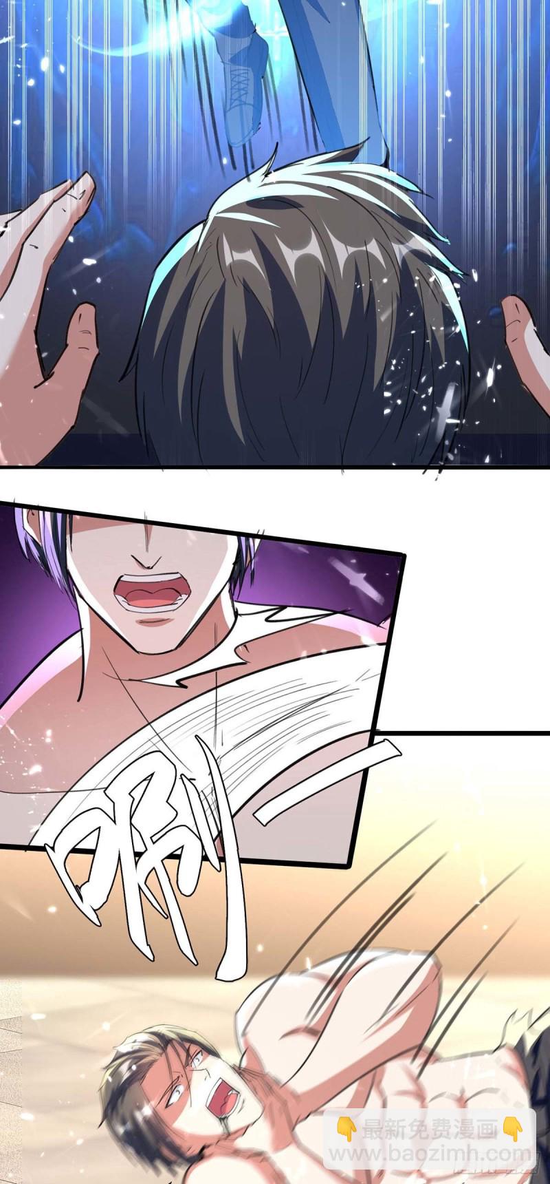 🍱神级透视 第187话 上峨眉 第6页