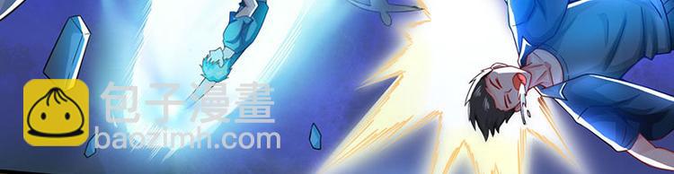 🍱神级透视 第20话 交情不一般 第37页