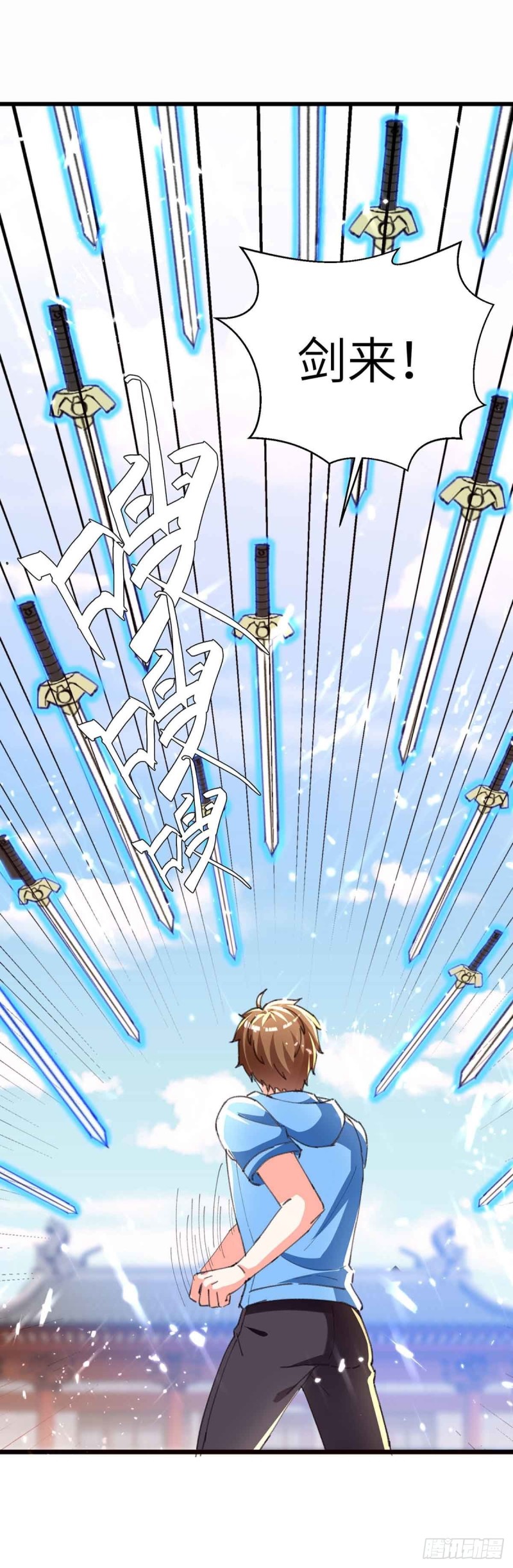 🍱神级透视 第193话 同道中人 第2页