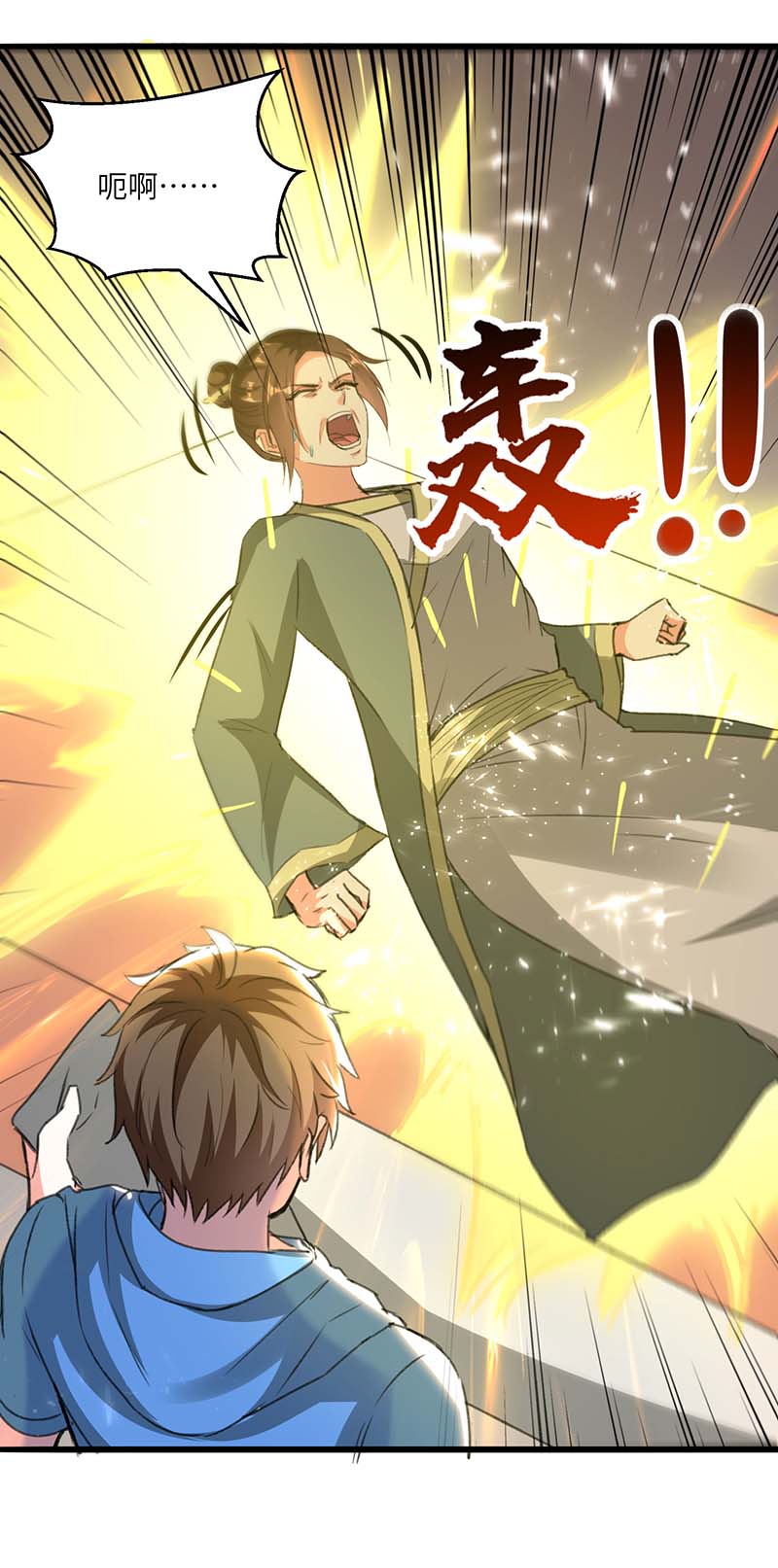 🍱神级透视 第195话 站起来了 第13页