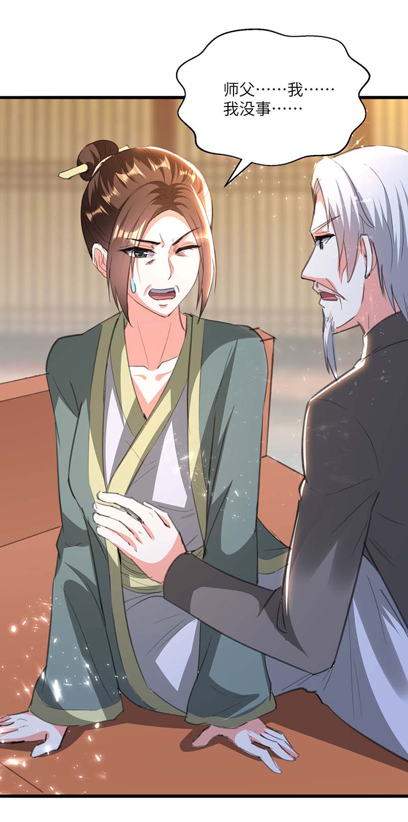 🍱神级透视 第195话 站起来了 第24页