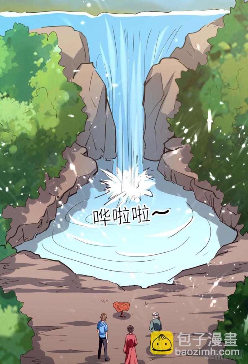 🍱神级透视 第197话 劝退异兽 第18页