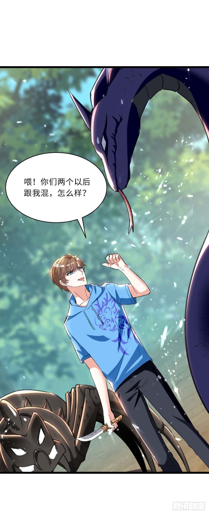 🍱神级透视 第199话 化芝为丹 第18页