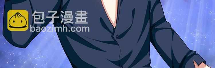 🍱神级透视 第22话 主动出击 第24页