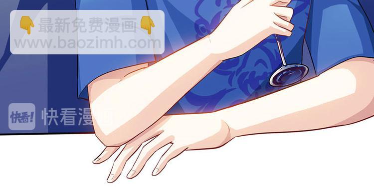 🍱神级透视 第22话 主动出击 第30页