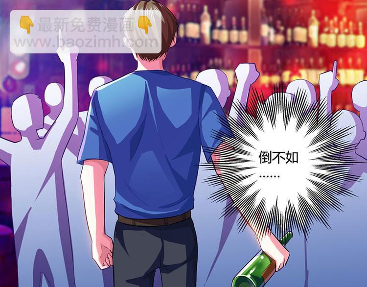 🍱神级透视 第22话 主动出击 第34页