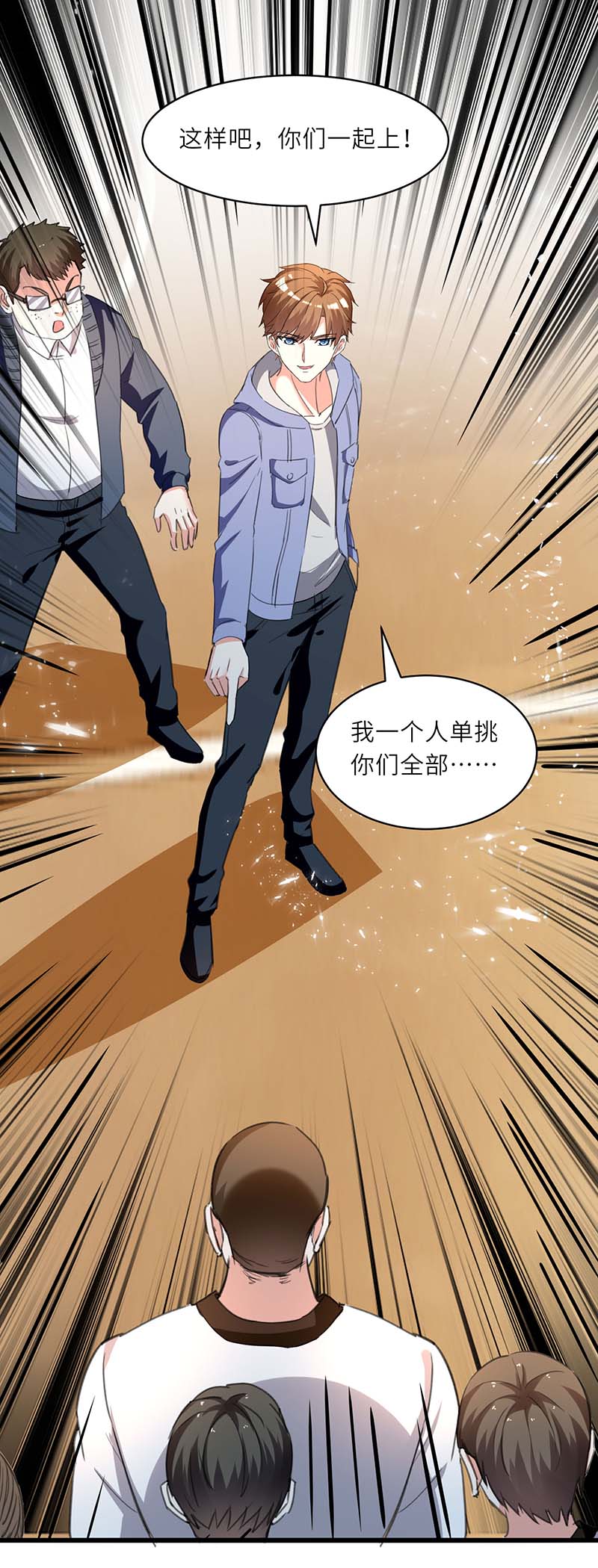 🍱神级透视 第213话 挑战跆拳道社 第19页