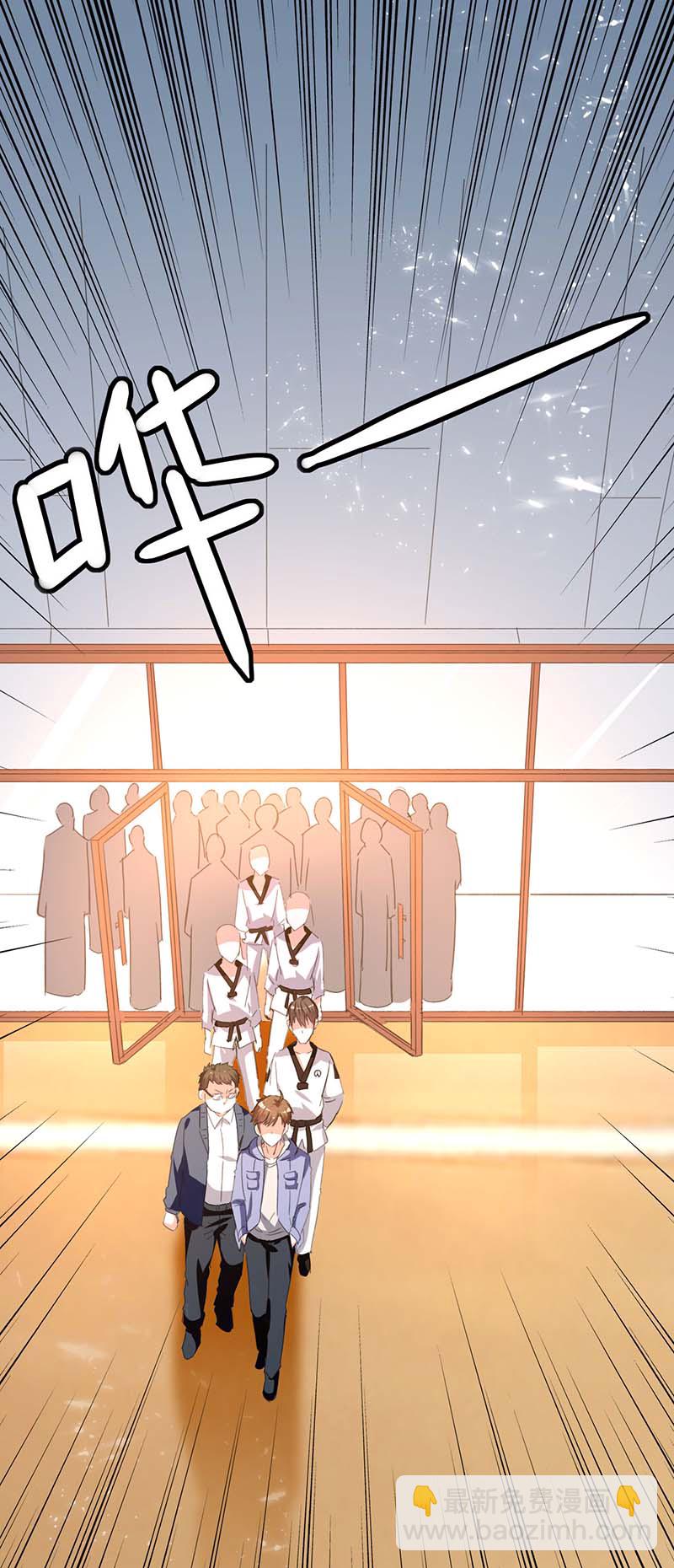 🍱神级透视 第213话 挑战跆拳道社 第9页