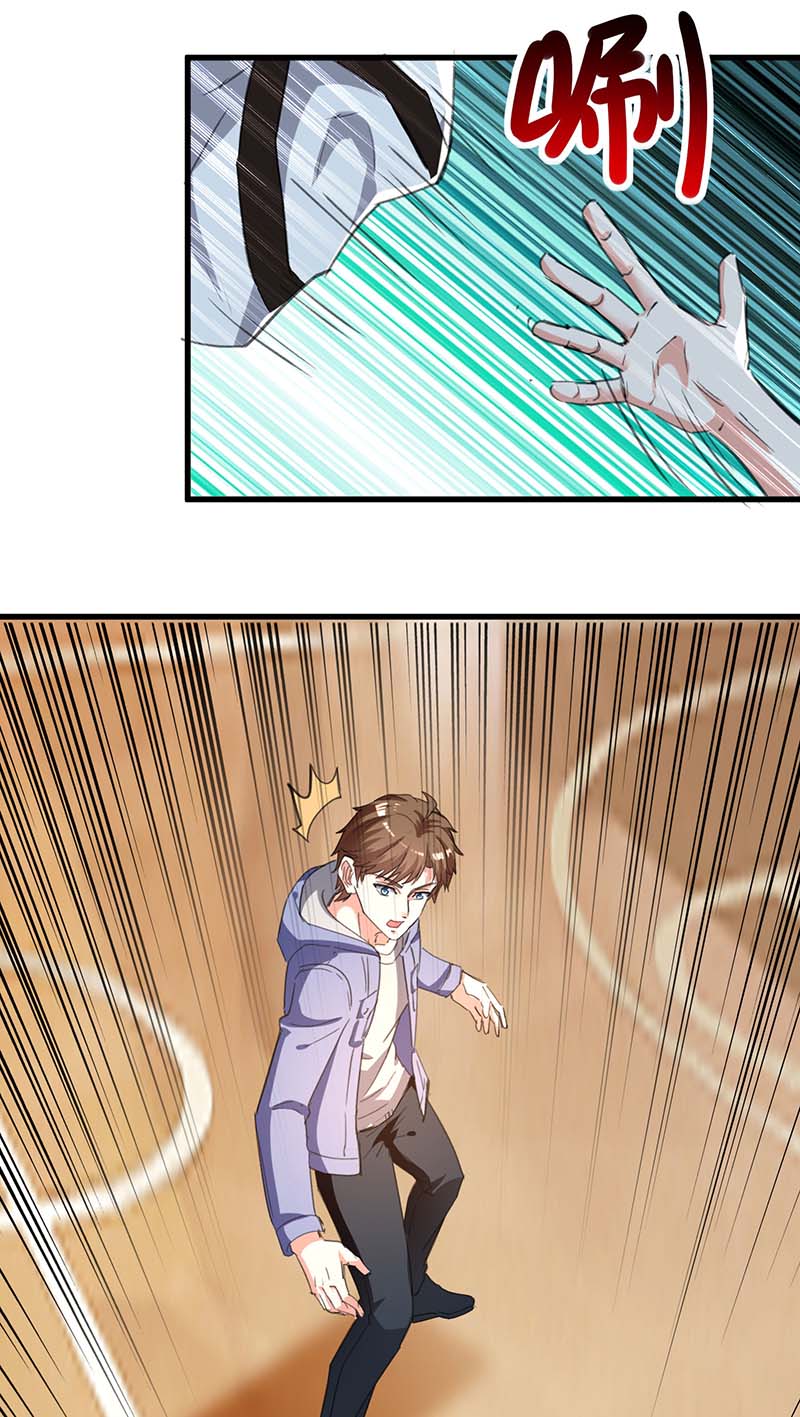 🍱神级透视 第215话 接风 第2页