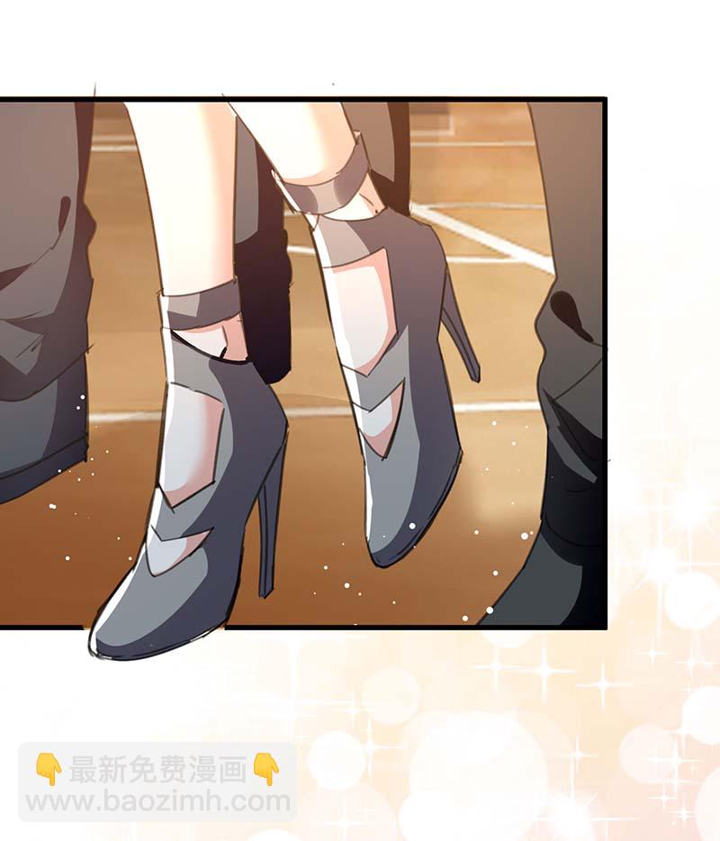 🍱神级透视 第215话 接风 第8页
