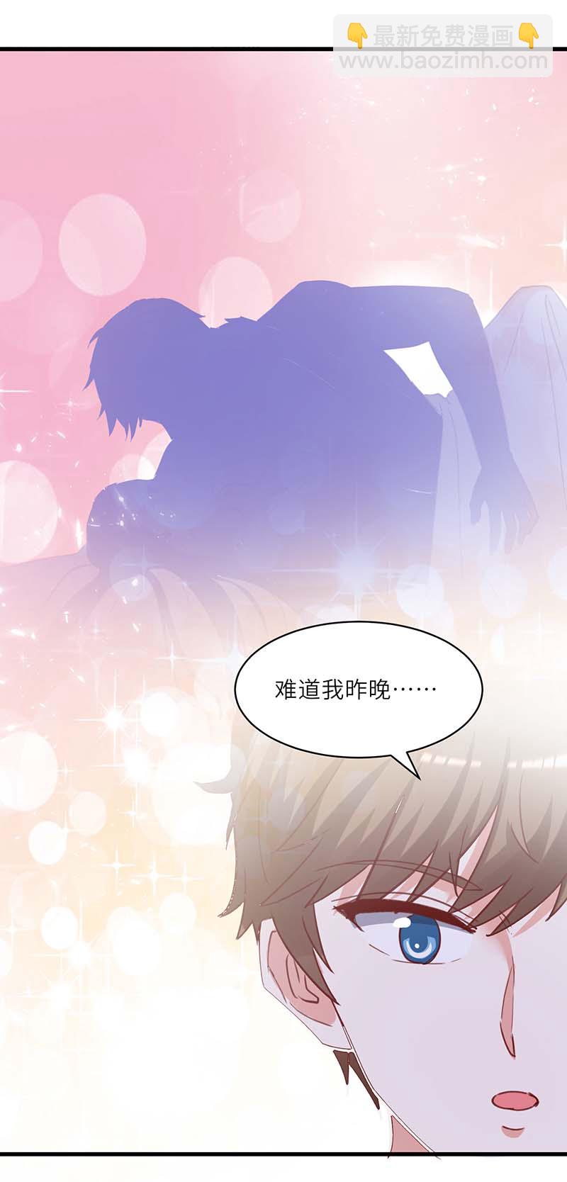 🍱神级透视 第217话 春梦了无痕 第10页