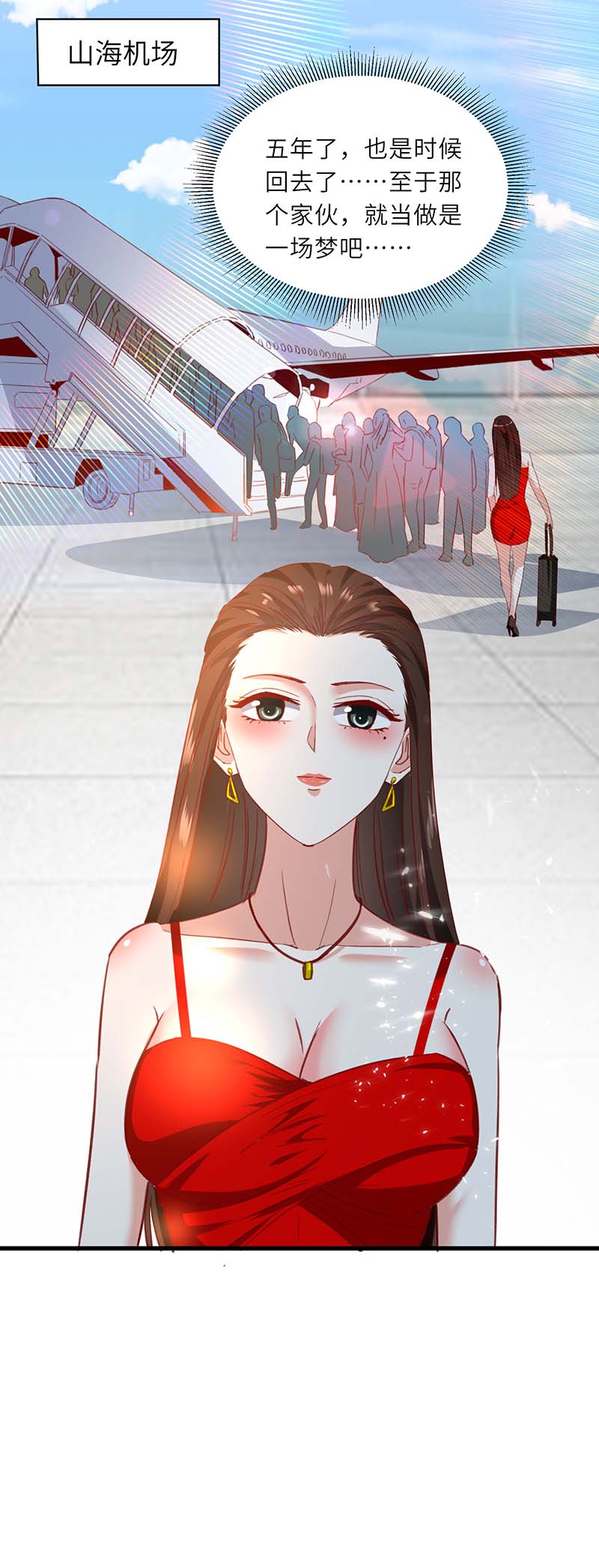 🍱神级透视 第217话 春梦了无痕 第14页