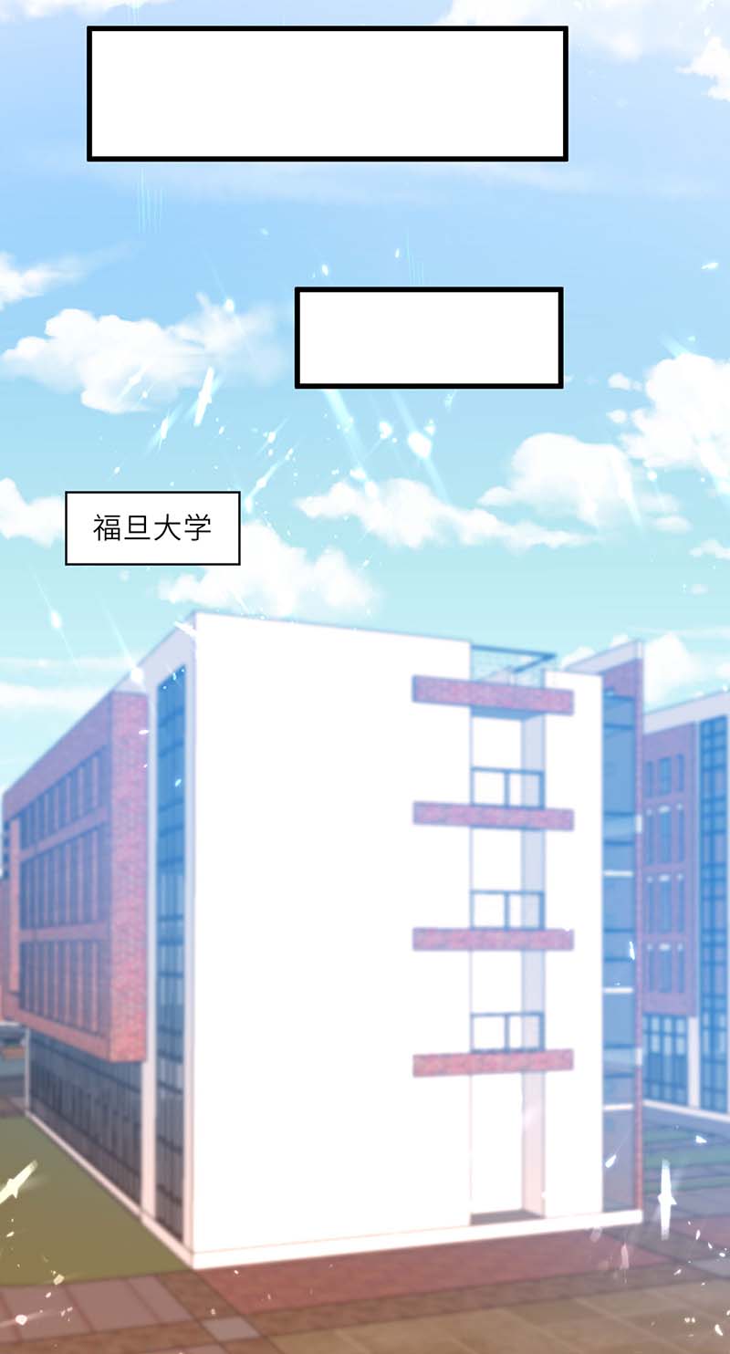 🍱神级透视 第217话 春梦了无痕 第27页