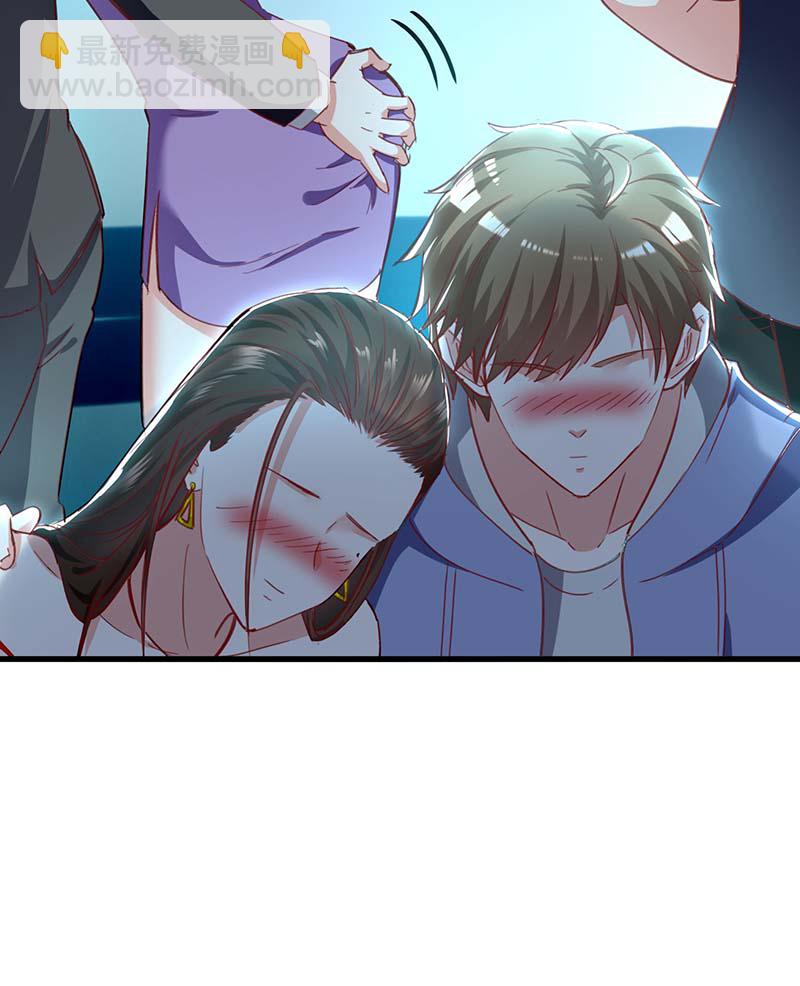 🍱神级透视 第217话 春梦了无痕 第5页
