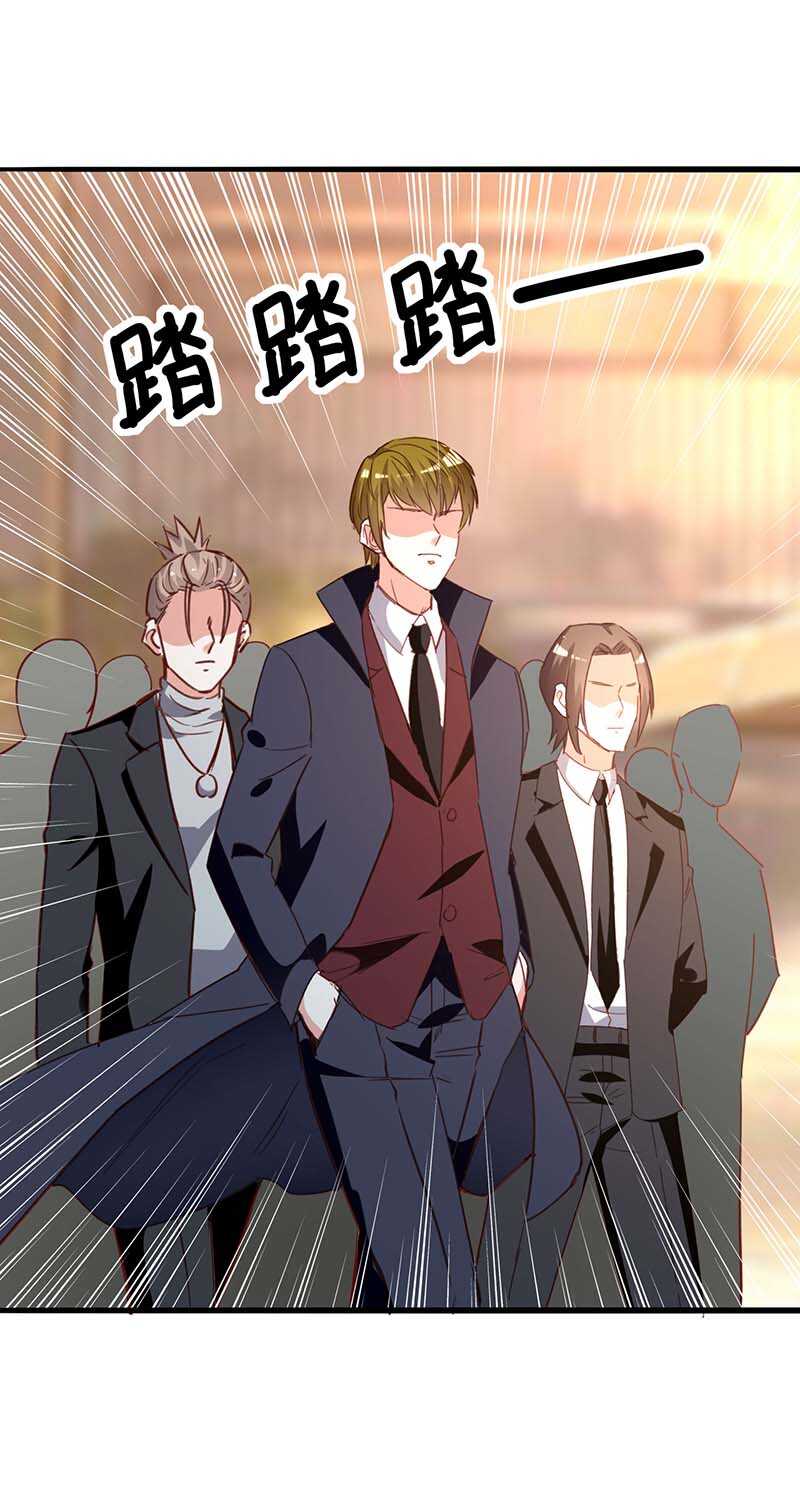 🍱神级透视 第223话 打脸 第20页