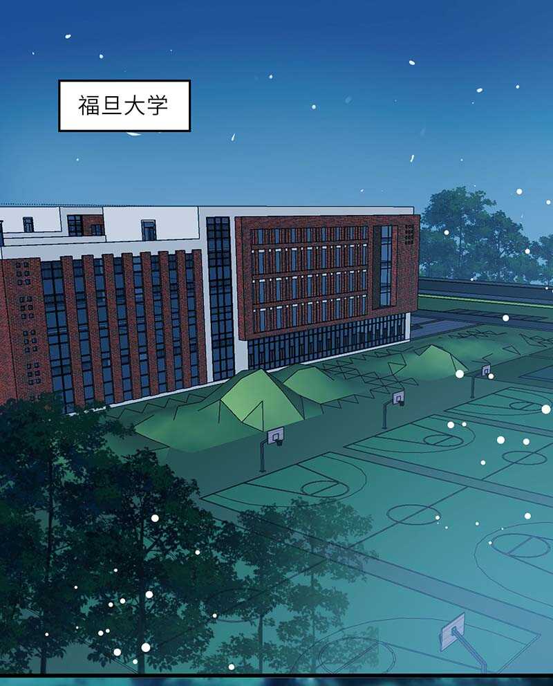 🍱神级透视 第225话 狗皮膏药 第24页
