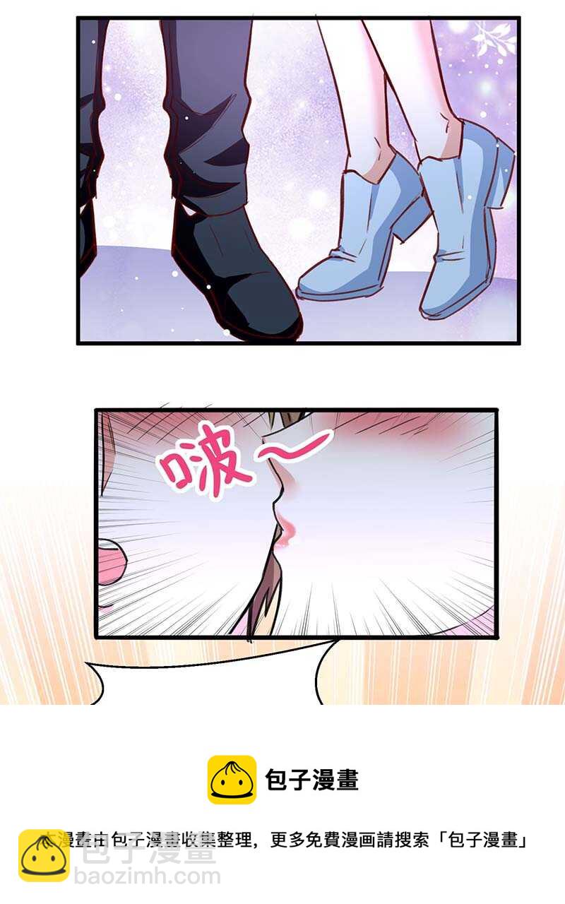 🍱神级透视 第225话 狗皮膏药 第31页