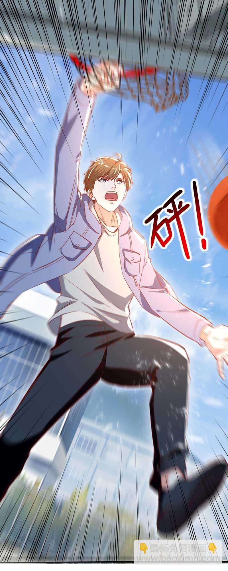 🍱神级透视 第229话 打脸阳壮 第20页