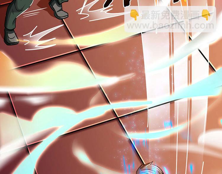 🍱神级透视 第24话 早就看穿了！ 第14页