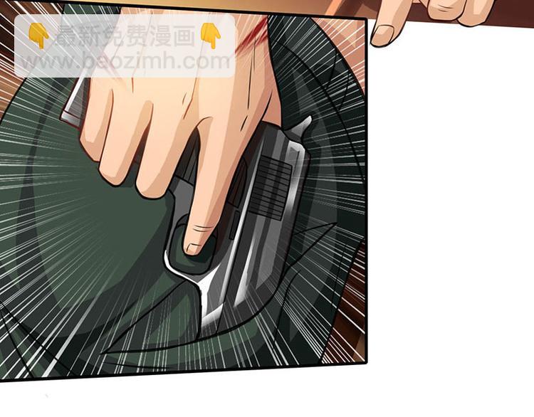 🍱神级透视 第24话 早就看穿了！ 第40页