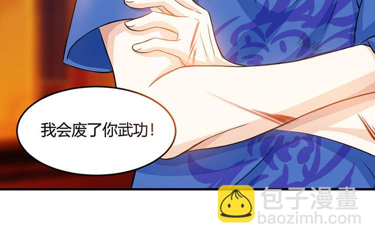 🍱神级透视 第24话 早就看穿了！ 第47页