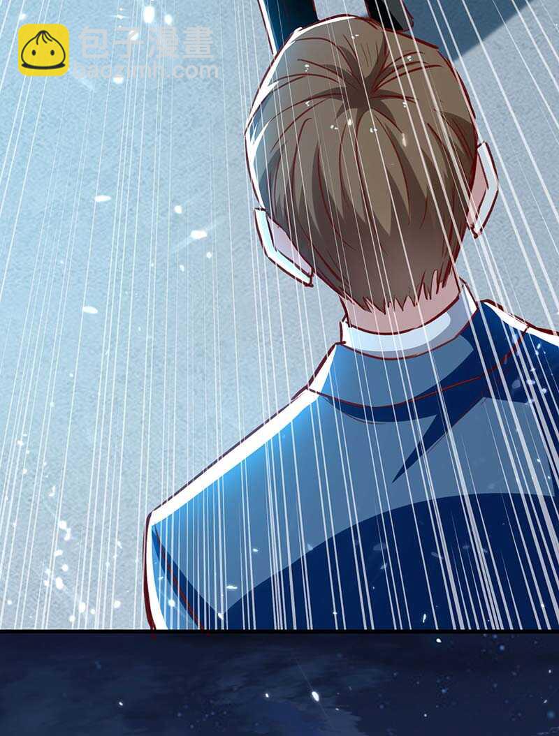 🍱神级透视 第231话 亲自出战 第15页