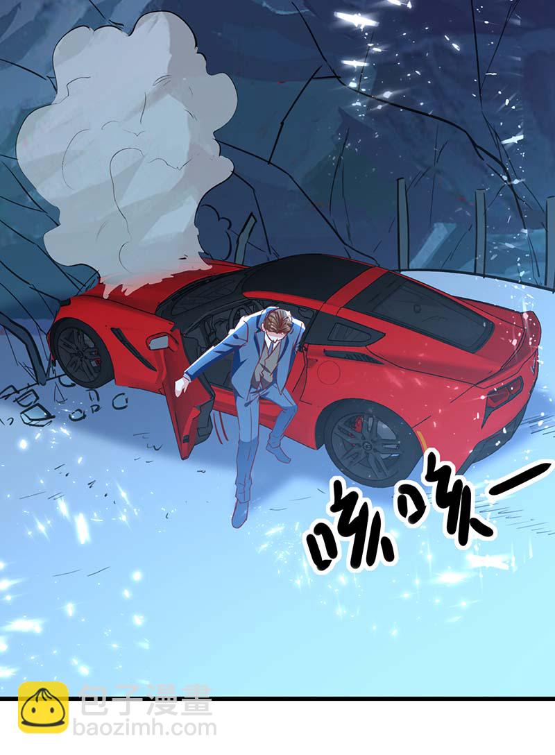 🍱神级透视 第233话 赢了 第4页