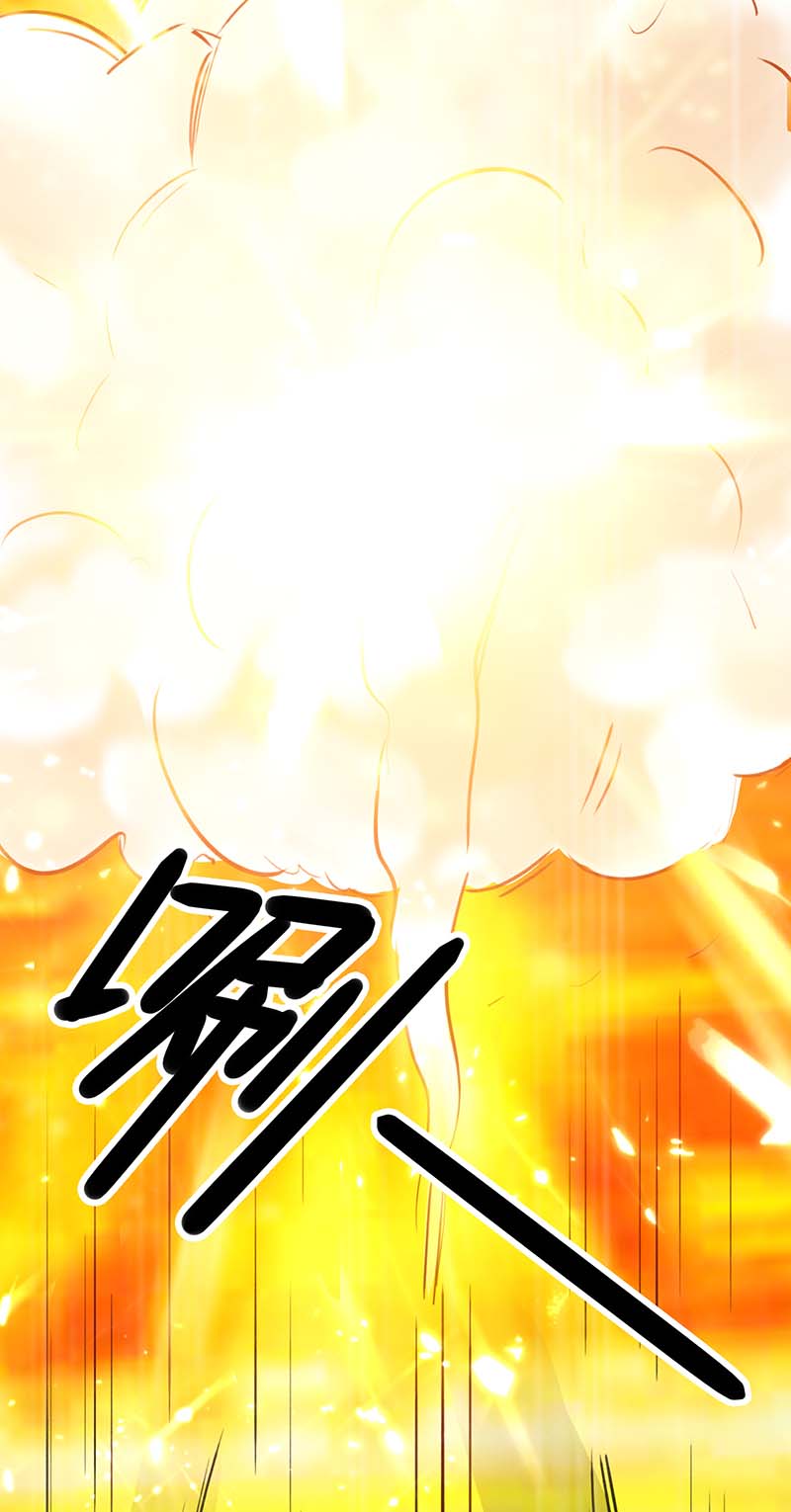 🍱神级透视 第237话 到此为止 第2页