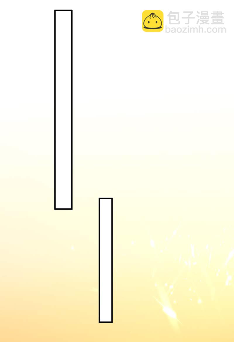 🍱神级透视 第245话 股神救场 第3页