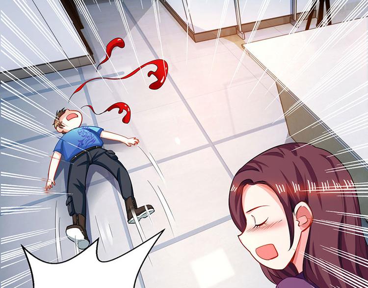 🍱神级透视 第26话 慎重考虑 第1页
