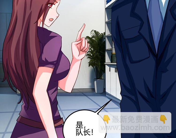 🍱神级透视 第26话 慎重考虑 第18页