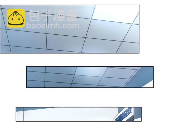 🍱神级透视 第26话 慎重考虑 第23页