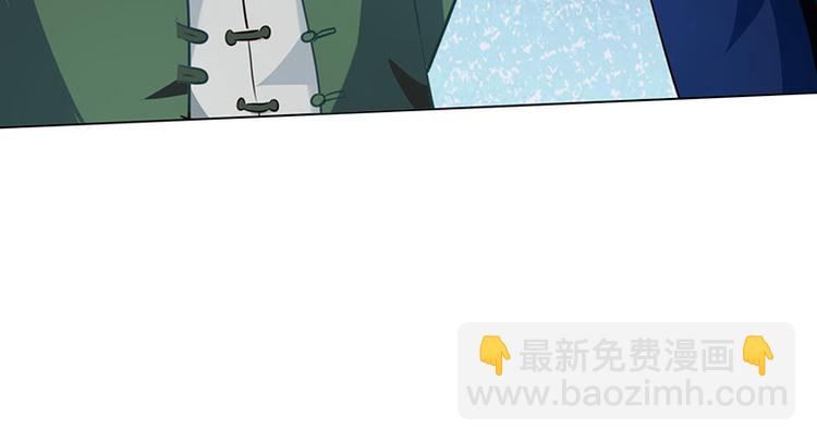 🍱神级透视 第26话 慎重考虑 第35页