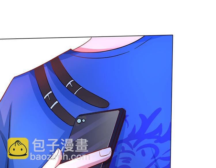 🍱神级透视 第26话 慎重考虑 第46页