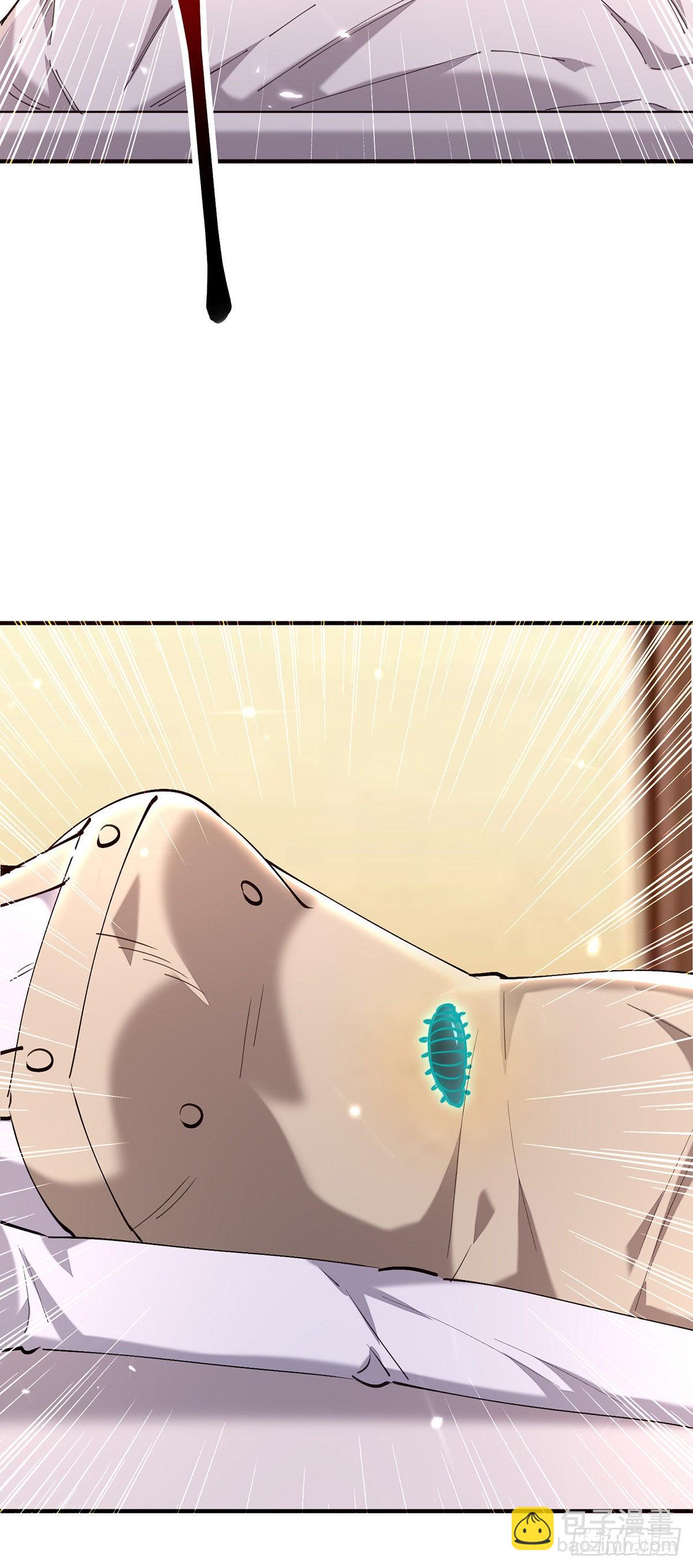 🍱神级透视 第254话 函烟出事了 第27页