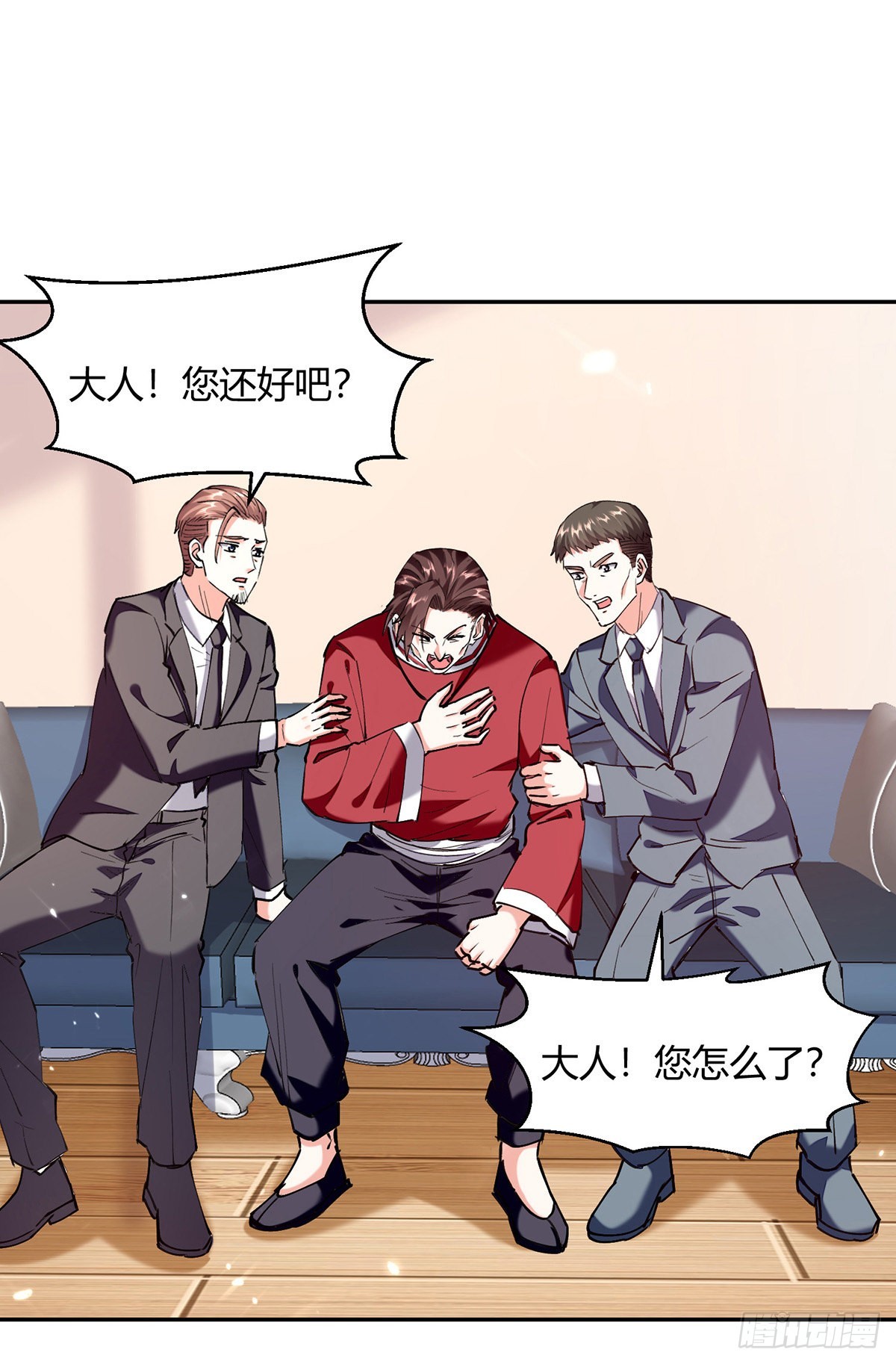 🍱神级透视 第256话 报仇 第1页