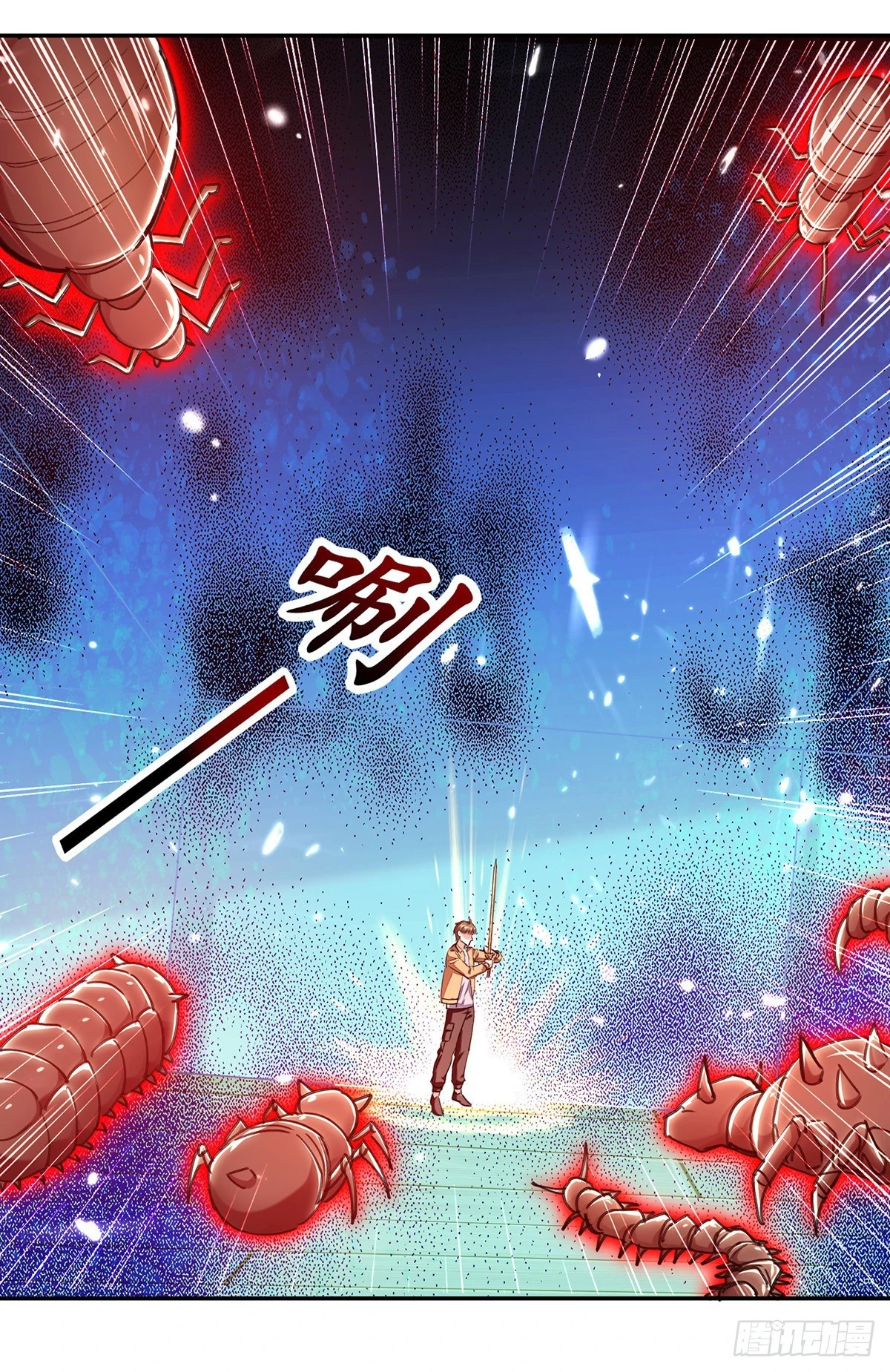 🍱神级透视 第256话 报仇 第12页