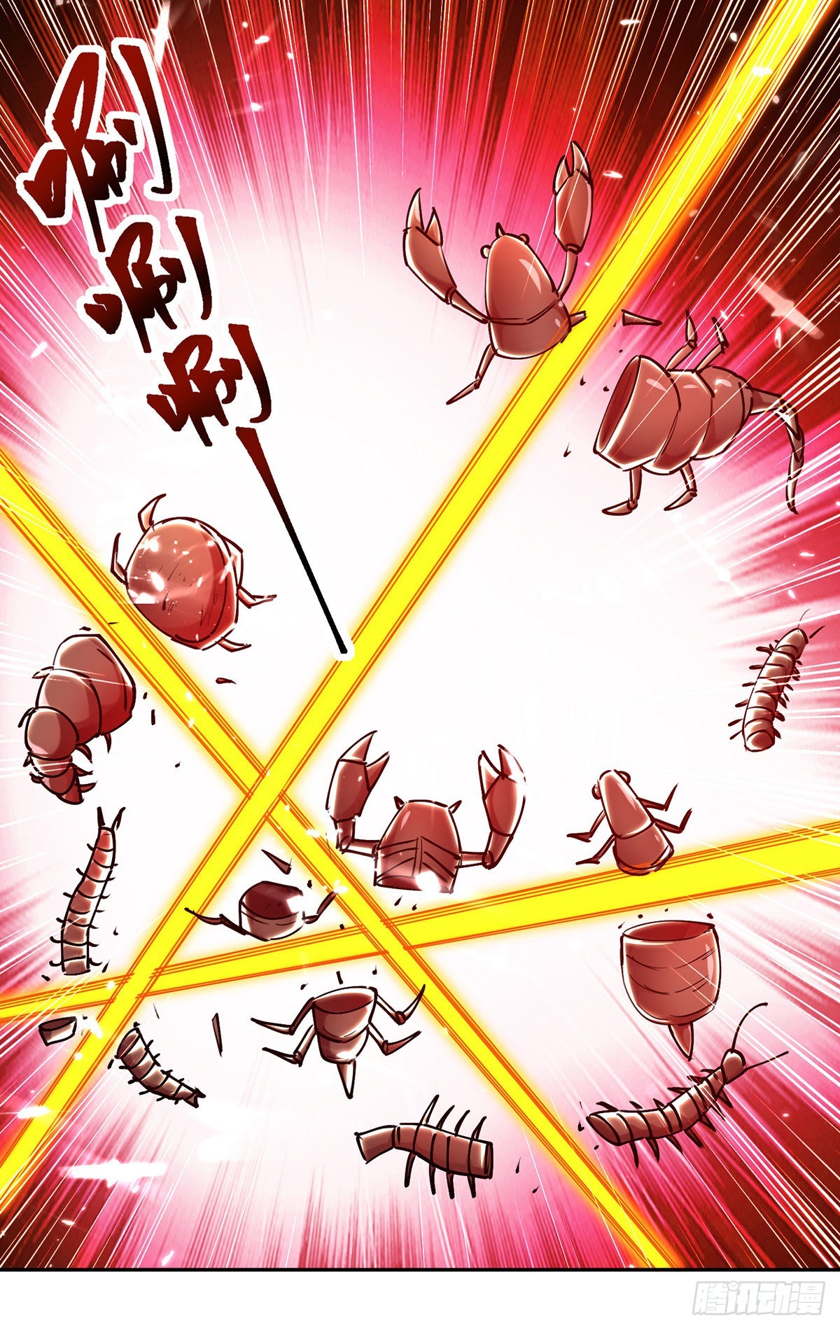 🍱神级透视 第256话 报仇 第17页