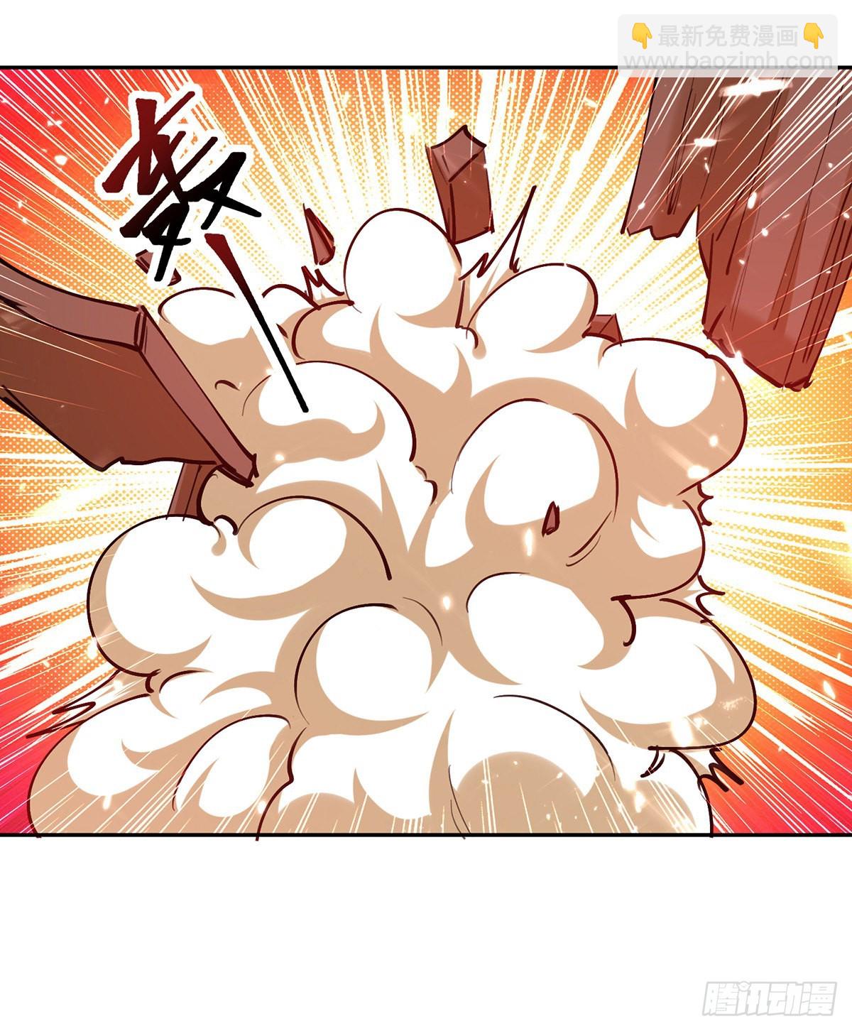 🍱神级透视 第256话 报仇 第5页