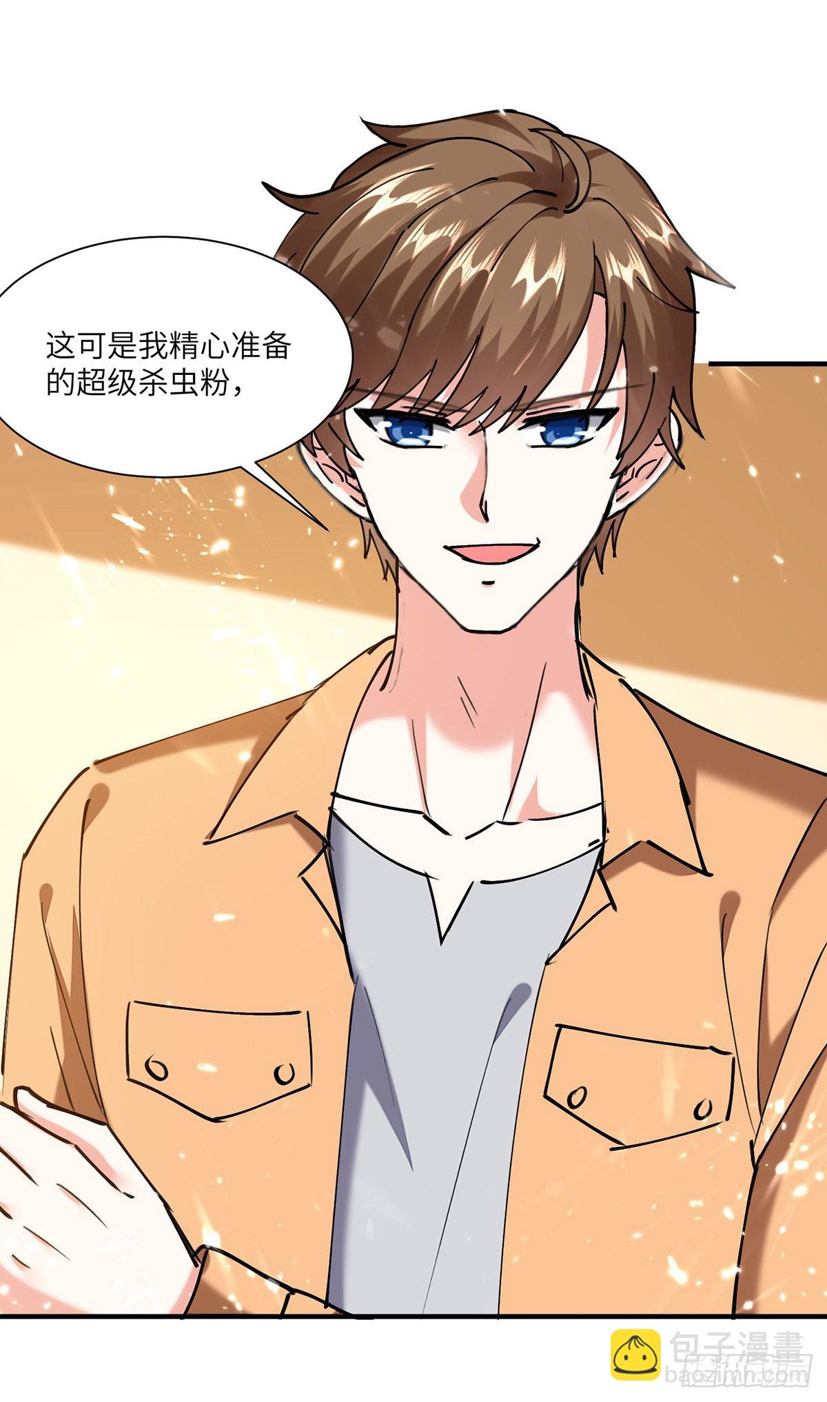 🍱神级透视 第258话 你们由我清理 第12页