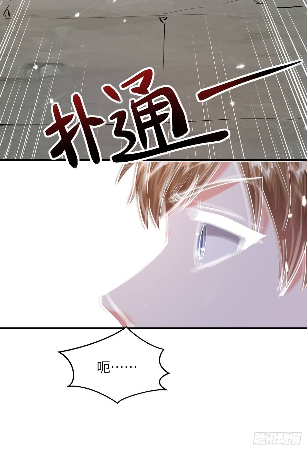 🍱神级透视 第264话 圣地石塔 第10页