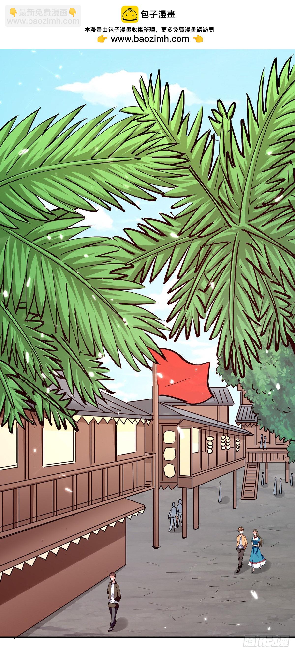 🍱神级透视 第264话 圣地石塔 第2页