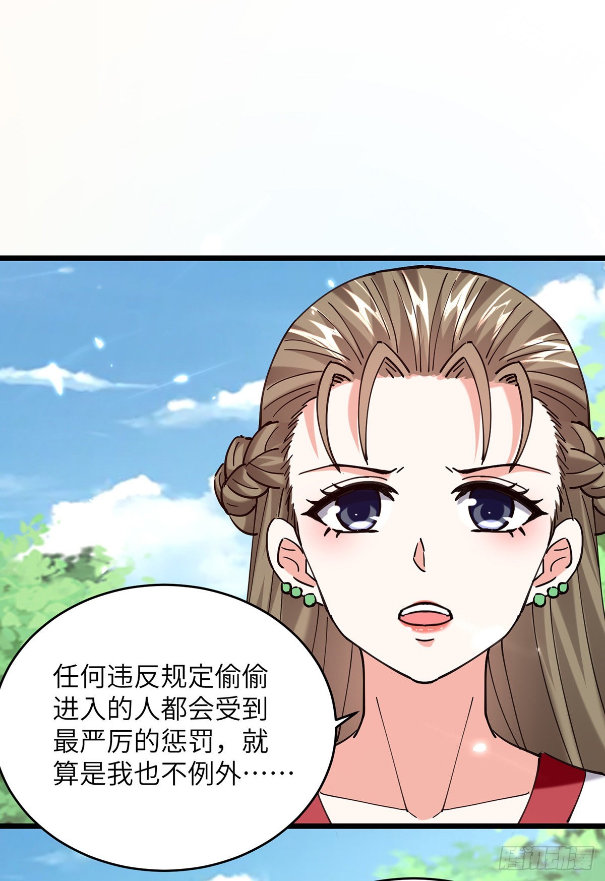 🍱神级透视 第264话 圣地石塔 第22页